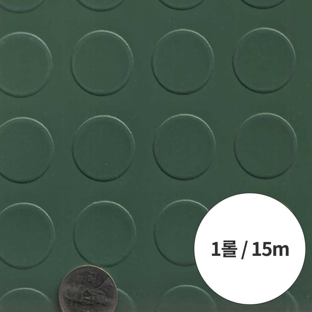 [무료배송] 스트롱매트-녹색 (1.5m x 15m) 통로 계단 현관 사무실 상업용 상가 롤 장판 바닥재