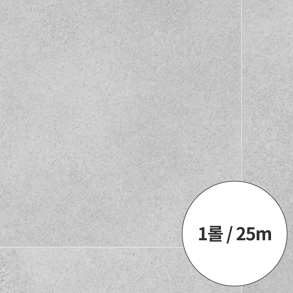 현대엘앤씨 아티움 A4301 (1.8m x 25m) 모노륨 방 거실 아파트 바닥 셀프 장판