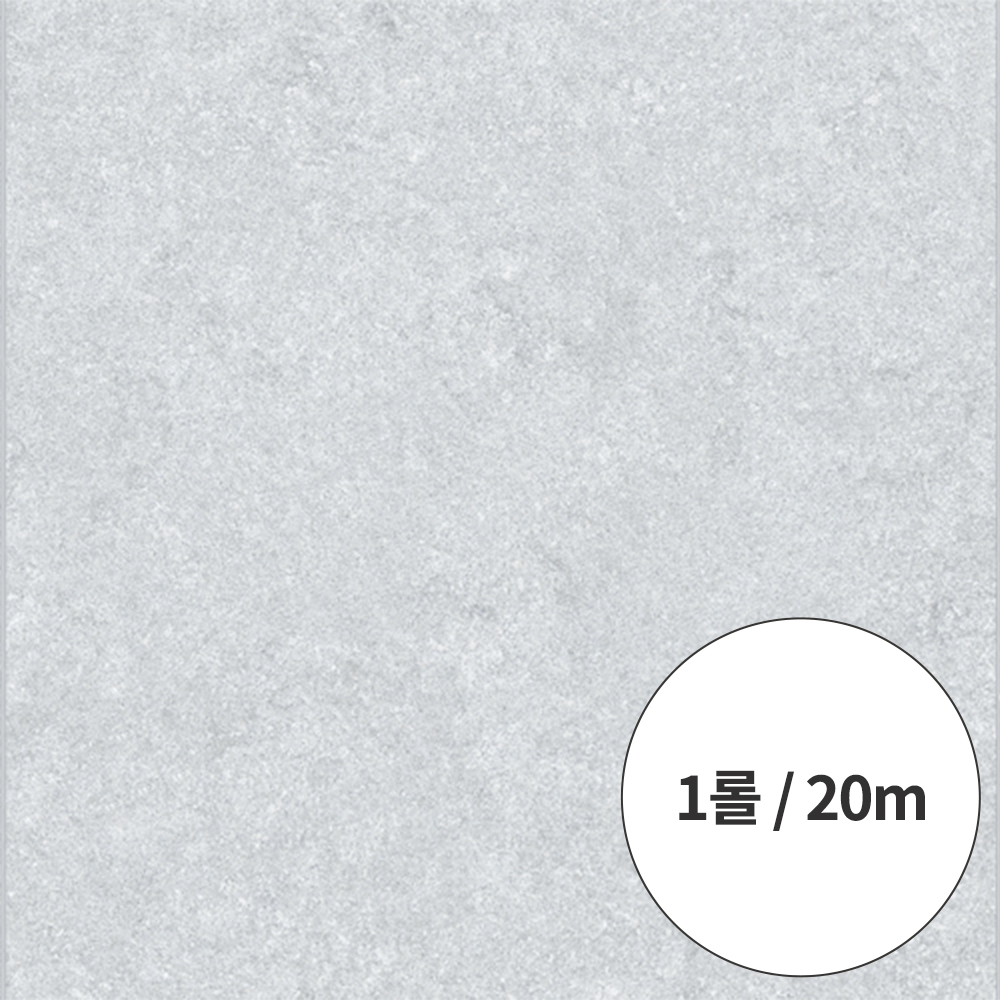 현대엘앤씨 아티움 A5302 (1.8m x 20m) 모노륨 거실 대리석 아파트 바닥 셀프 장판