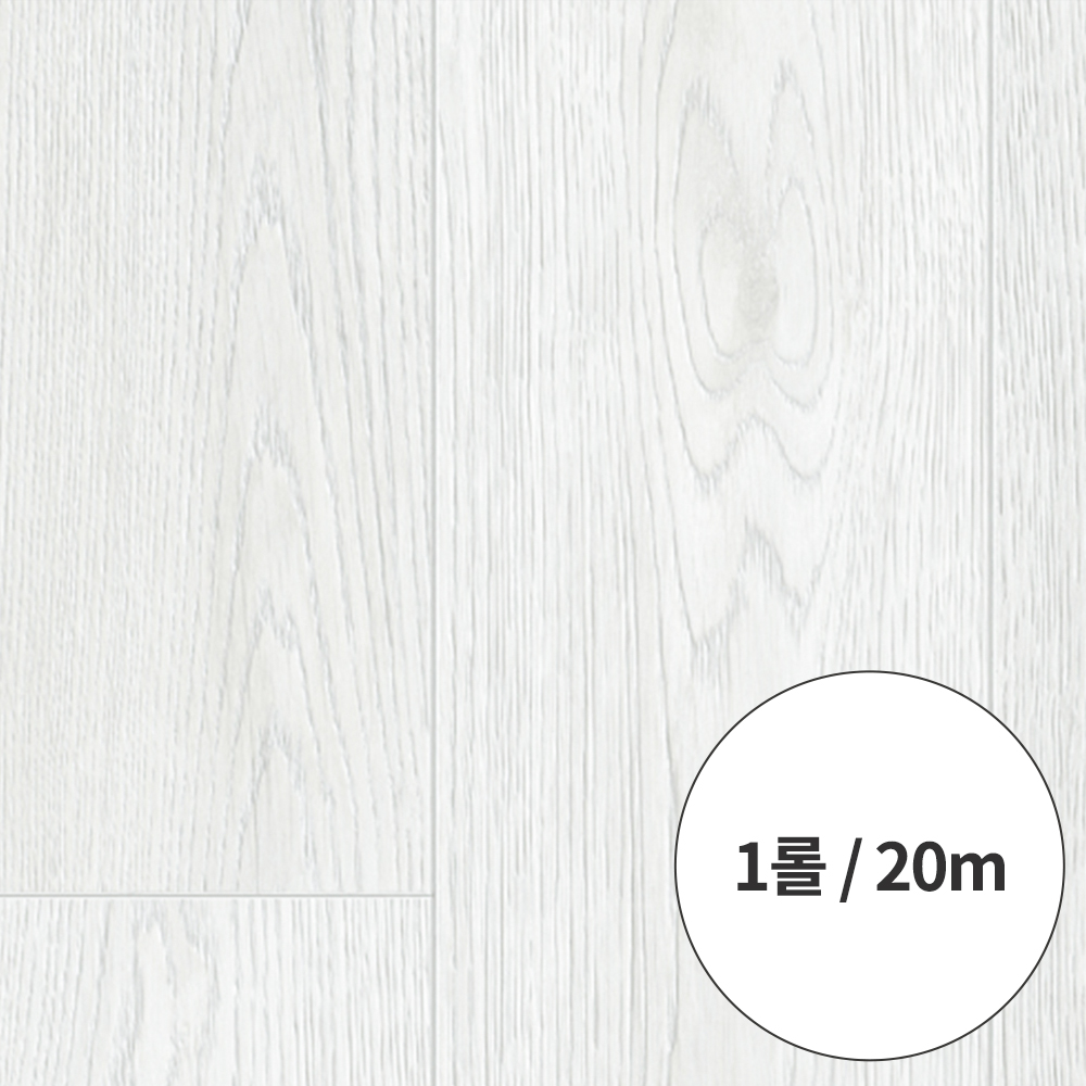 현대엘앤씨 아티움 A5305 (1.8m x 20m) 모노륨  거실 아파트 바닥 셀프 장판