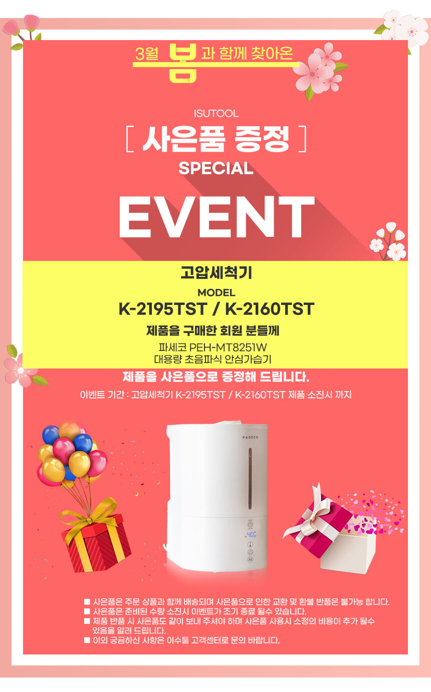 special-event.jpg