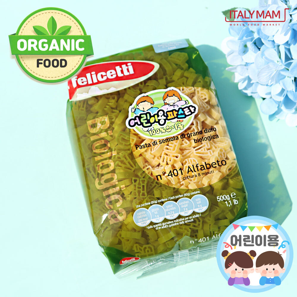 펠리체티 유기농 알파벳 파스타 500G