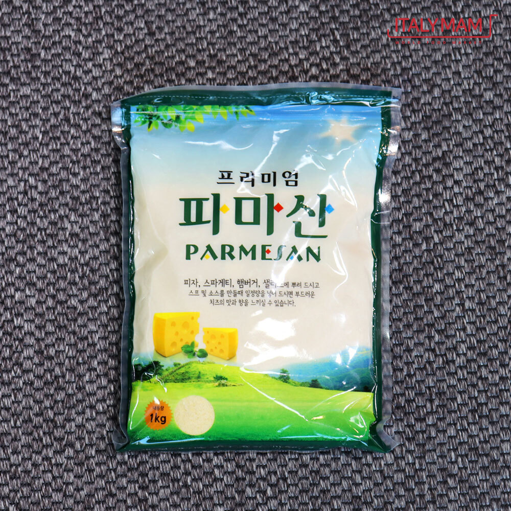 프리미엄 파마산 치즈 1kg