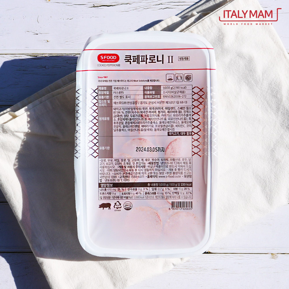 S-FOOD 쿡페퍼로니 1kg