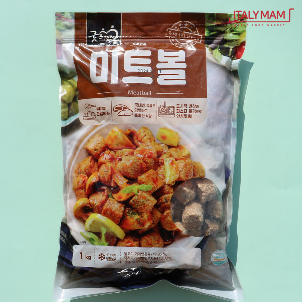 굿프랜즈 미트볼 1kg 냉동미트볼 반찬 도시락