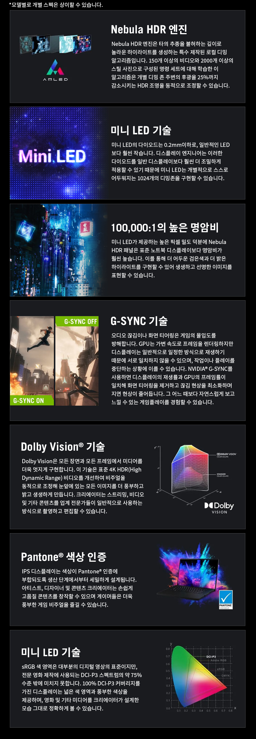 GU604_03_Display_inner_01.jpg