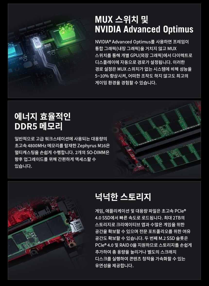 GU604_07_Performance_GeForce_inner.jpg