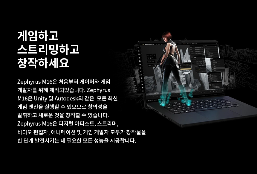 GU604_08_Performance_Stream.jpg