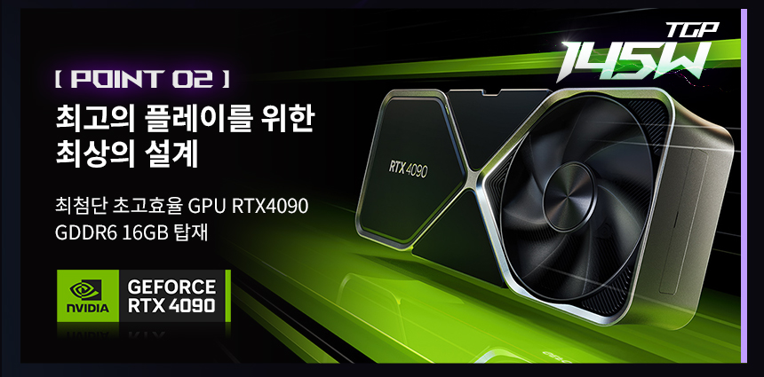 %EC%9D%B8%ED%8A%B8%EB%A1%9C1_GPU.jpg