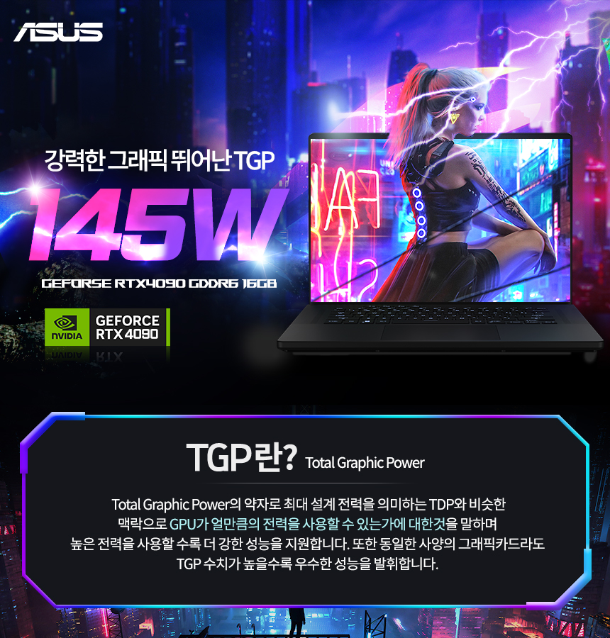TGP-%EB%B0%B0%EB%84%88.jpg