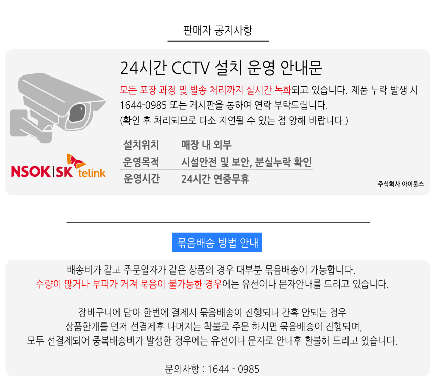 상품 상세 이미지입니다.