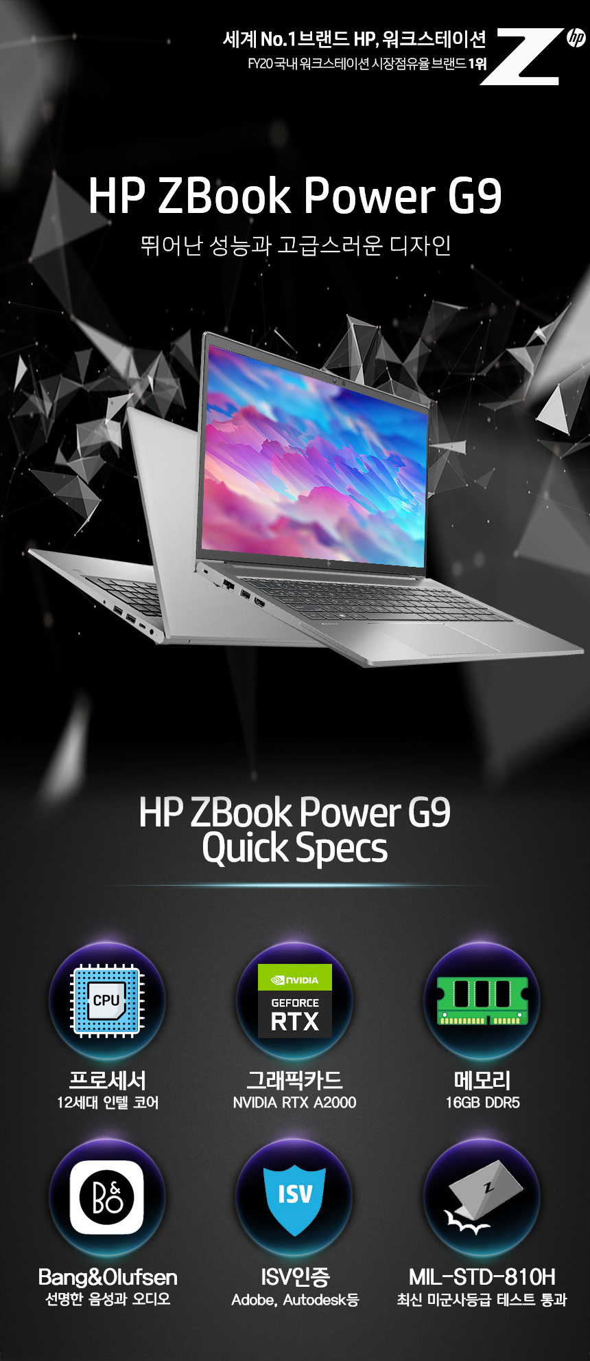 HP-ZBook-Power-G9-4T504AV-UHD-A2000_01.jpg