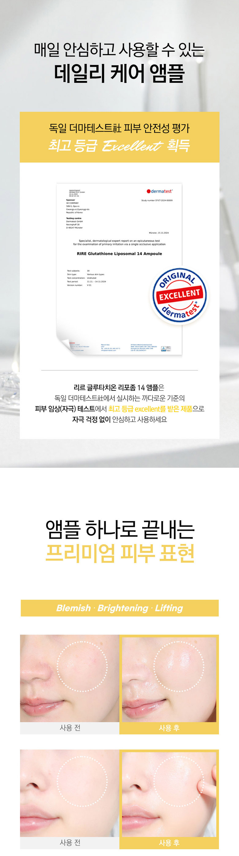 Glutathione Liposome 14 Ampoule - en_rire