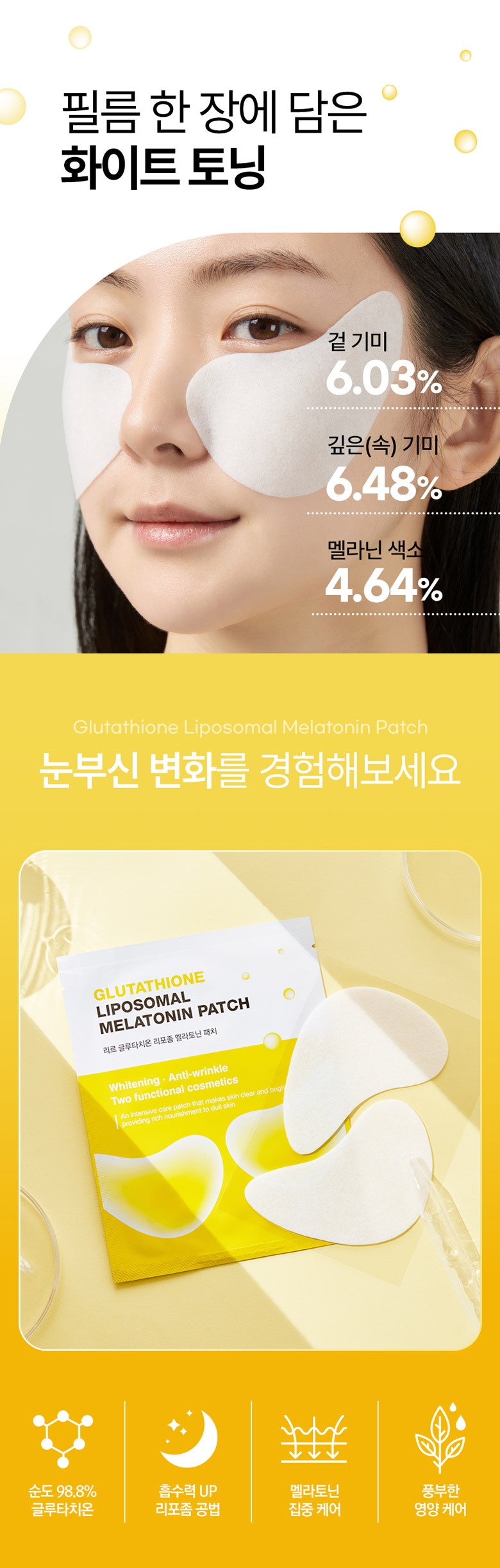 glutathione benefits skin before and after Immune Essentials Bundle