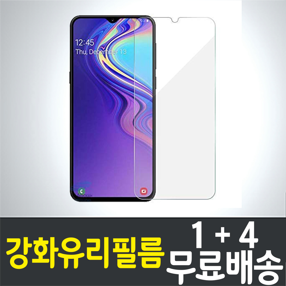 갤럭시 A30 강화유리필름 Galaxy A30 삼성 Sm-A305 액정보호 2.5D 9H