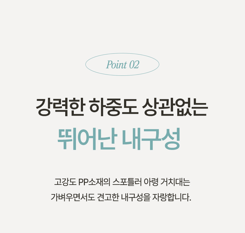 point02_01.jpg