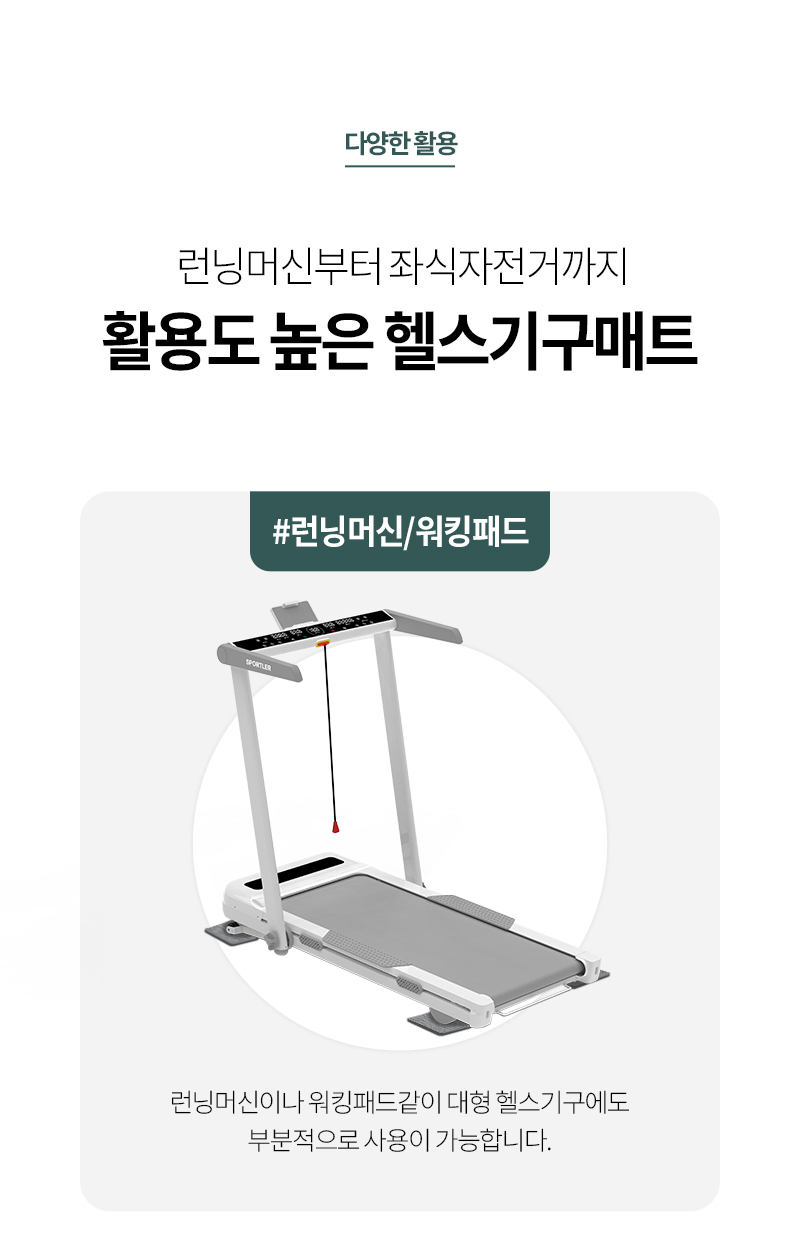 healthmat_07-02.jpg