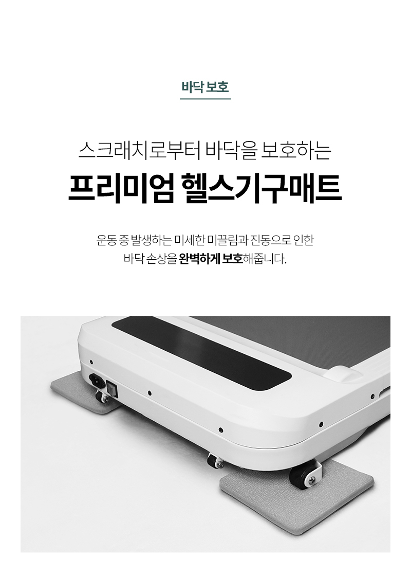 healthmat_07-06.jpg