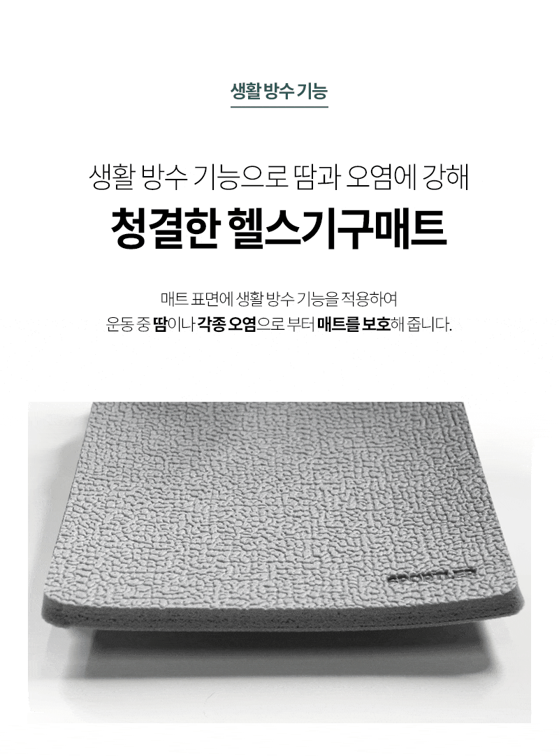 healthmat_07-08.gif