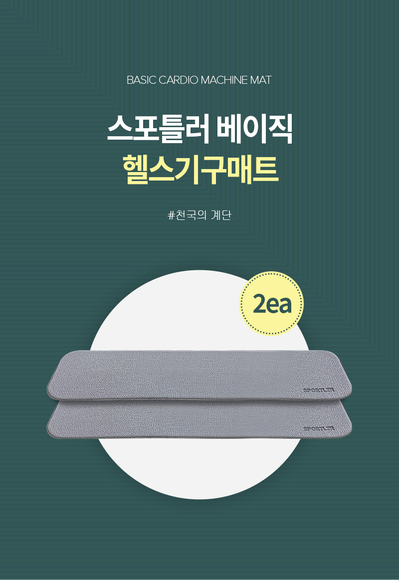 healthmat_05-01.jpg