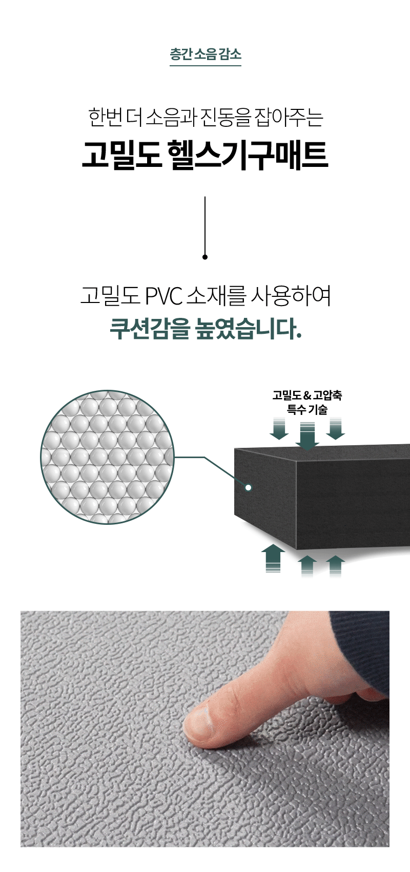 healthmat_05-05.gif