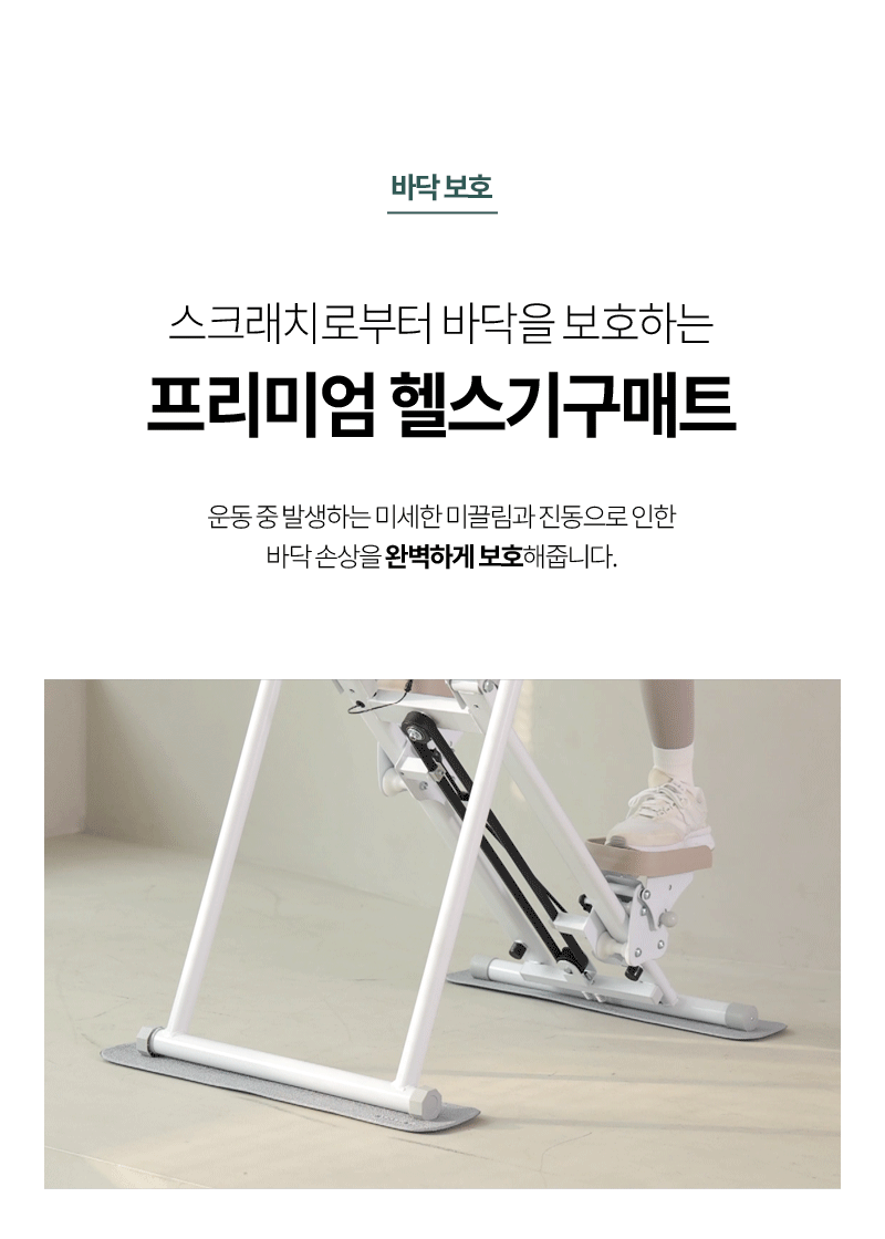 healthmat_05-06.gif