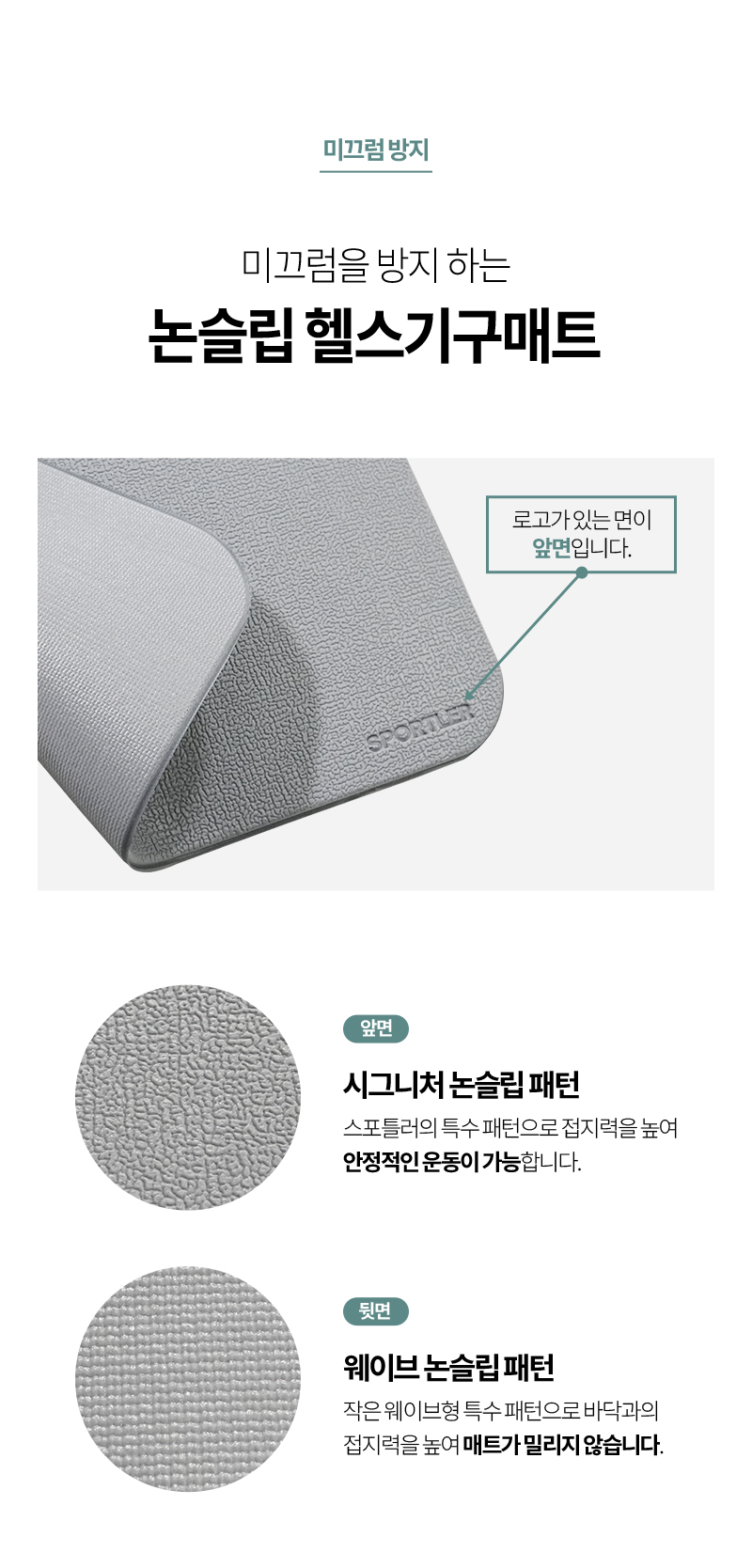 healthmat_05-07.jpg