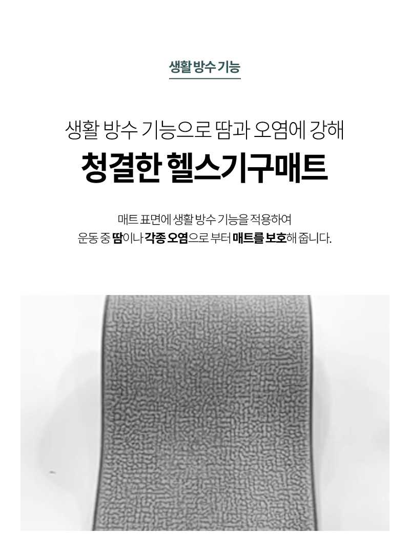 healthmat_05-08.gif