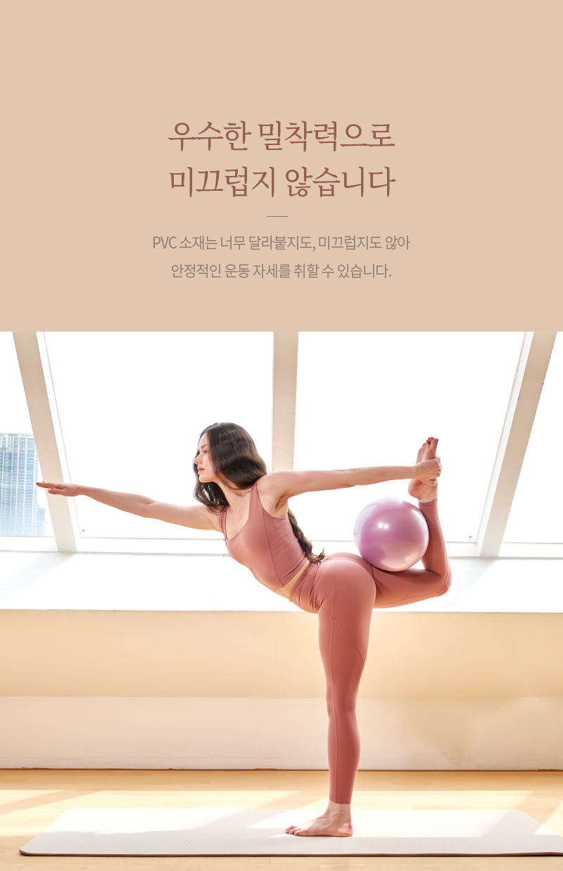 minigymball_01-03.jpg