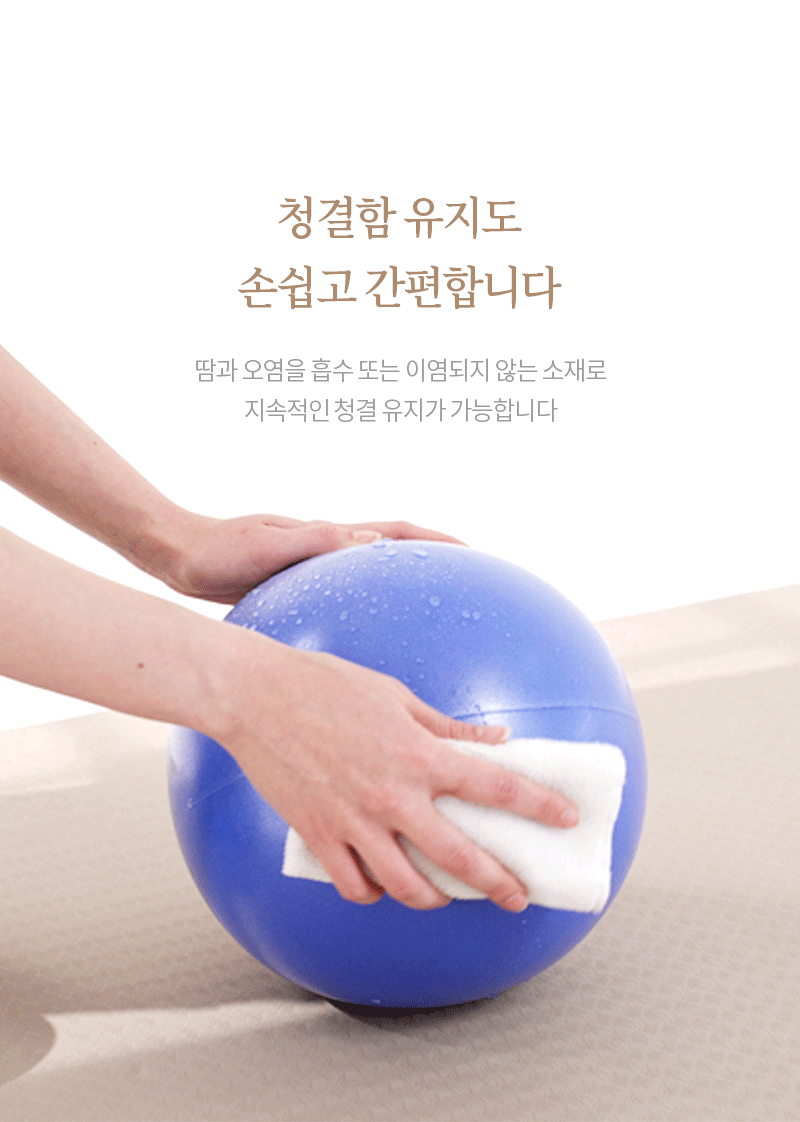 minigymball_02-03.gif
