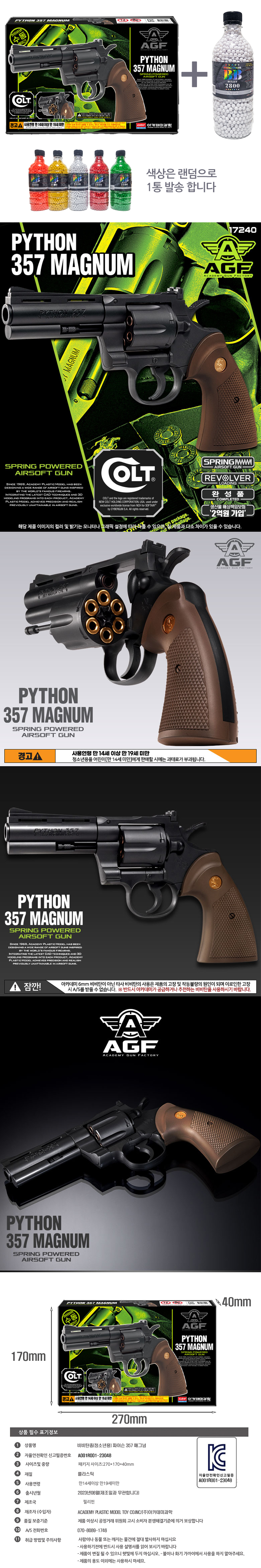 python357magnum.jpg