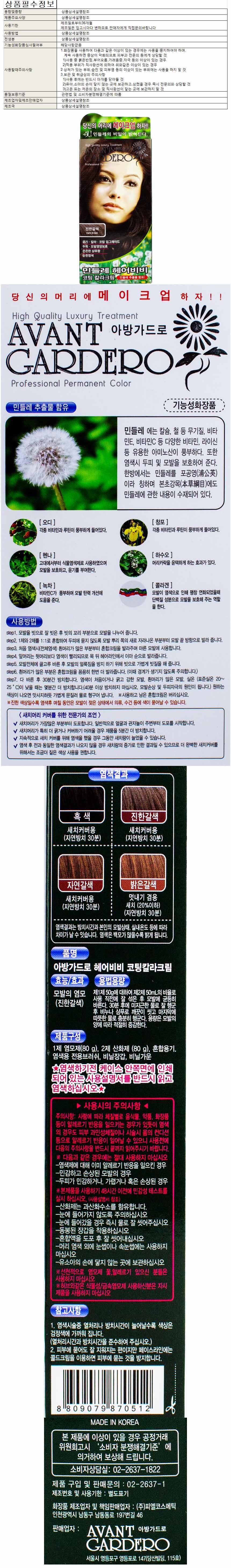 avhc002.jpg