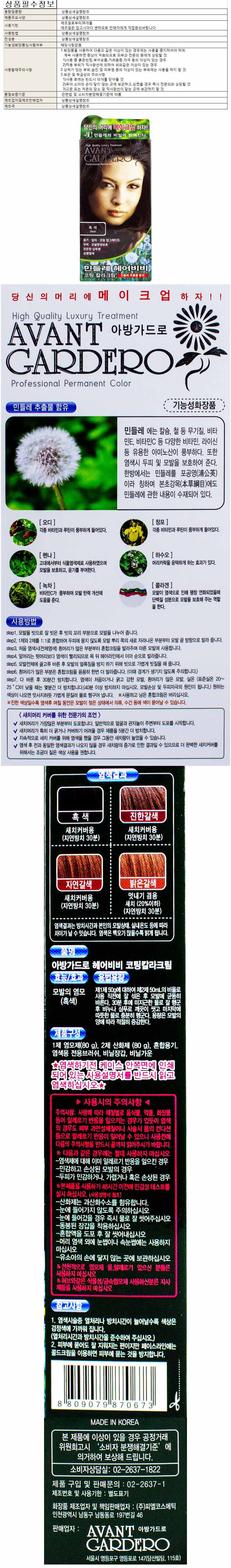 avhc003.jpg