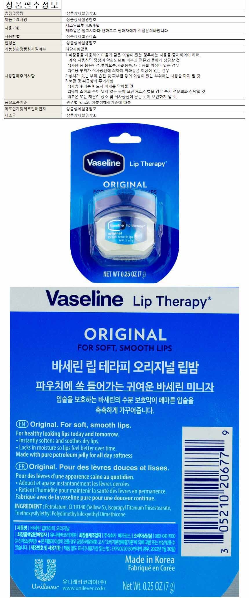 lipcare023.jpg