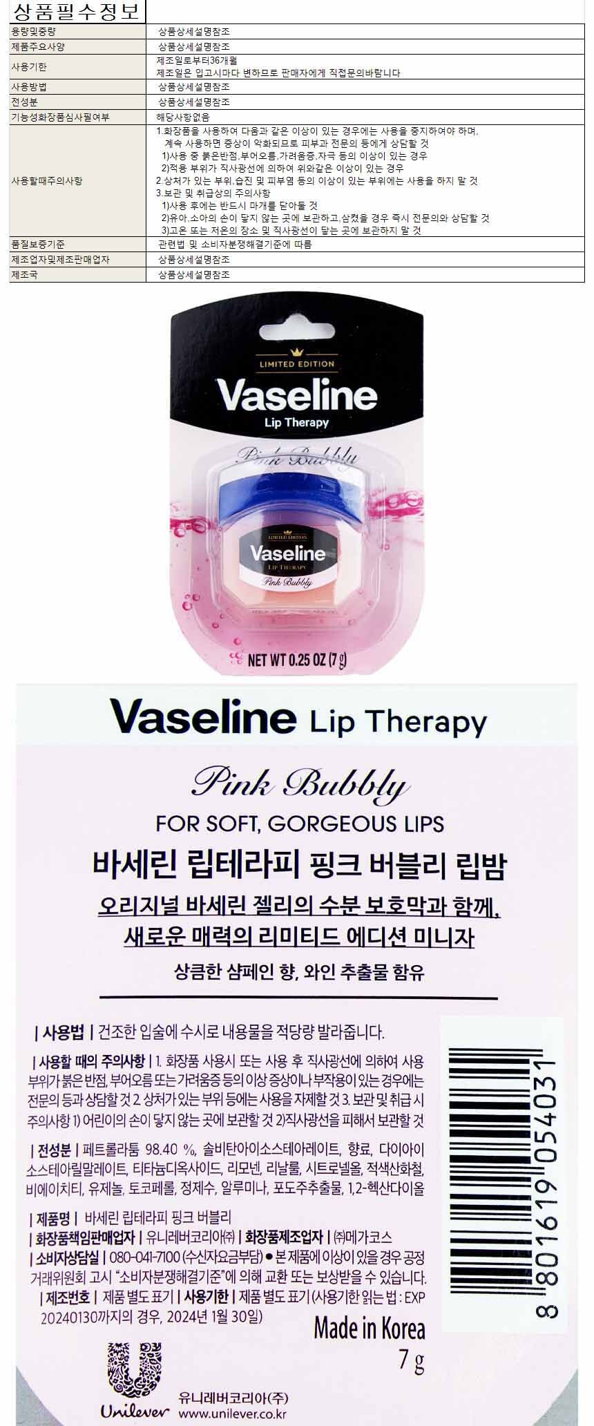 lipcare025.jpg