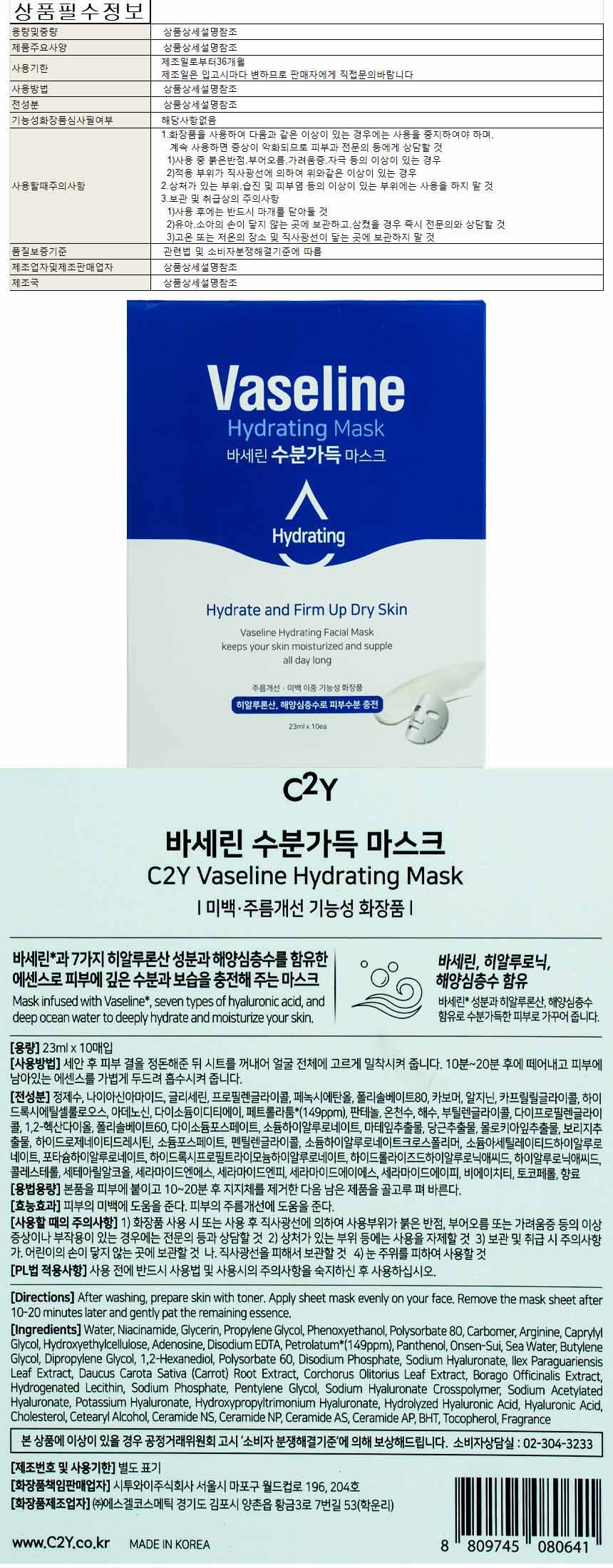 mask019.jpg