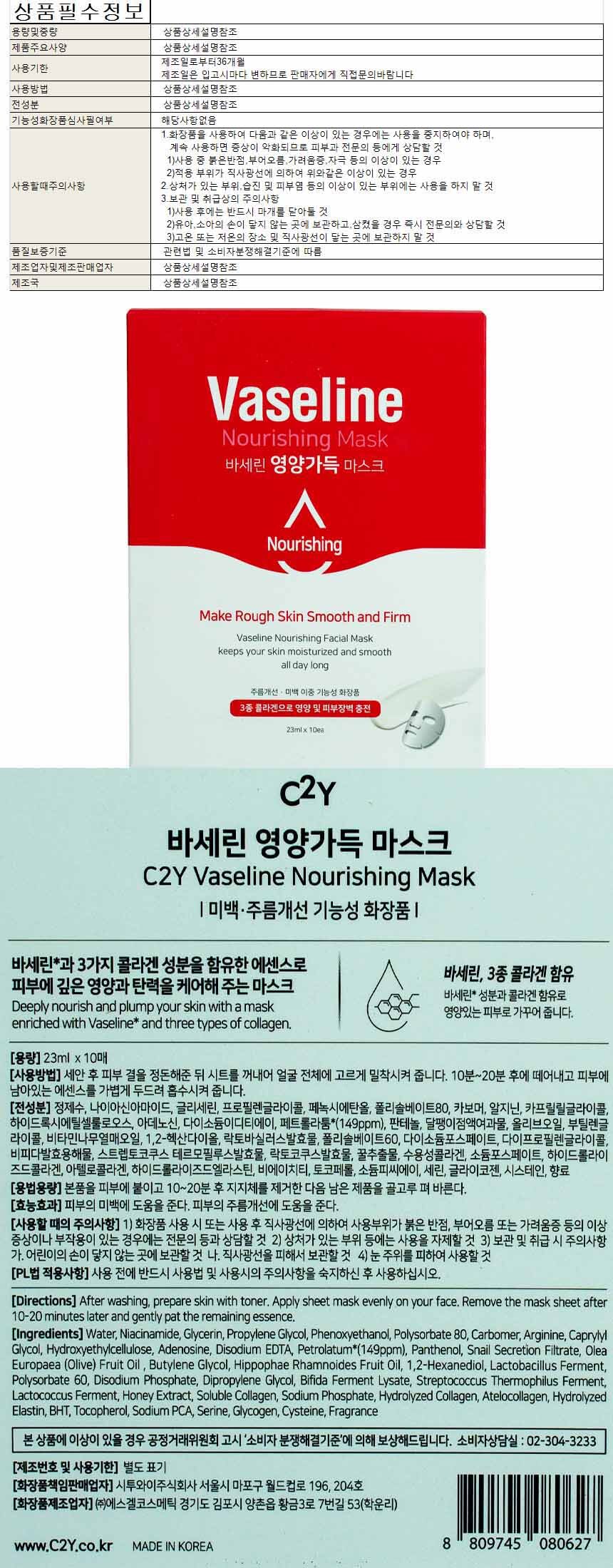 mask020.jpg