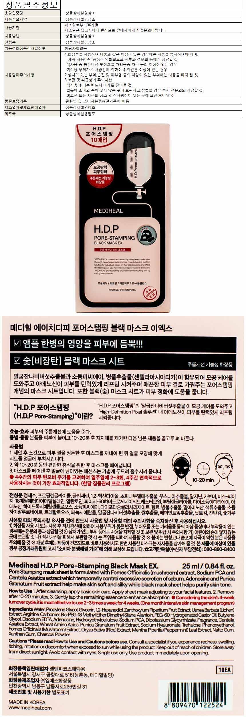 mask283.jpg