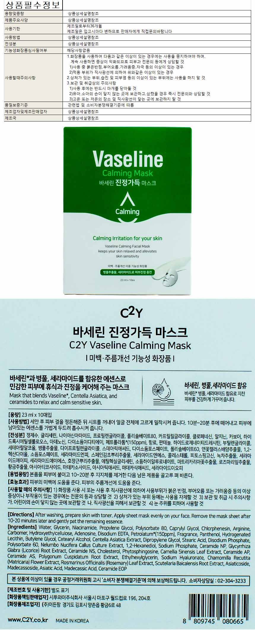 mask284.jpg