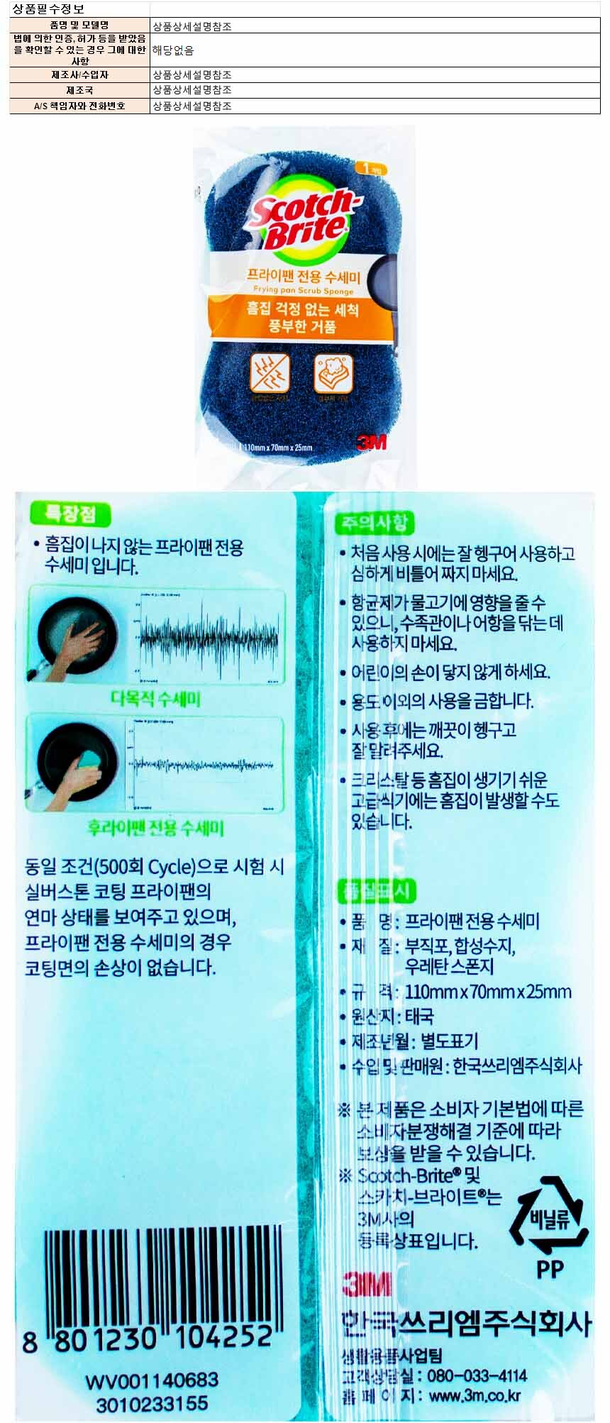 mop029.jpg