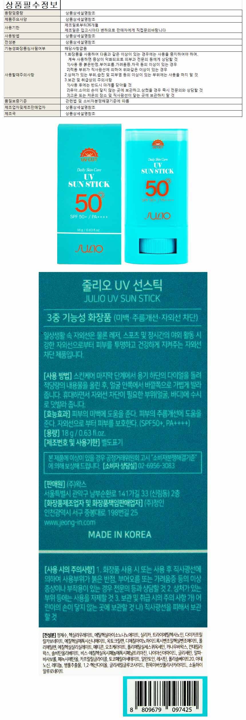 sun78.jpg