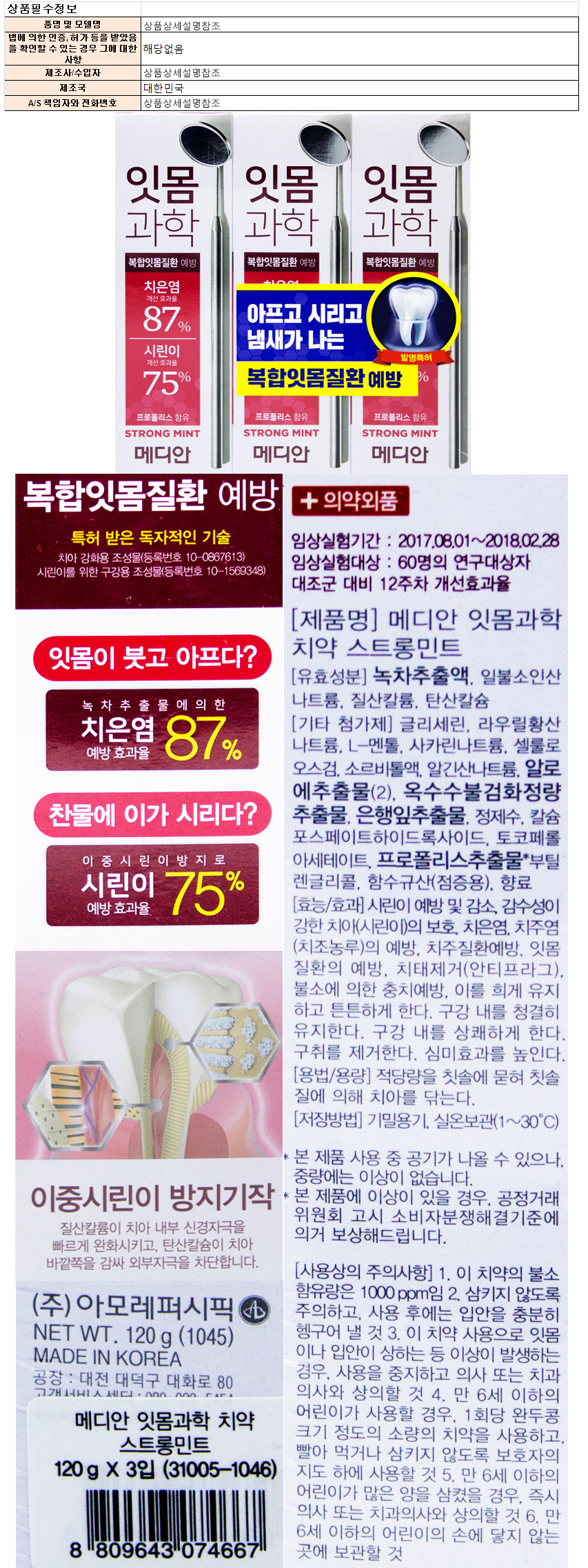 tooth152.jpg