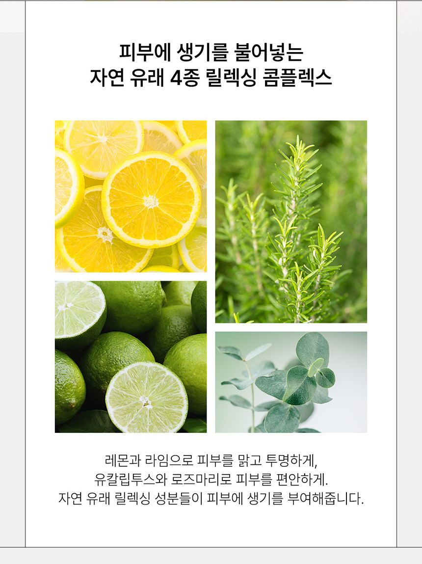 메이크업과 노폐물을 제거하는 옐로우 클린 딥포어 클렌징 밤
