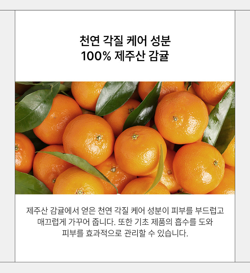 메이크업과 노폐물을 제거하는 옐로우 클린 딥포어 클렌징 밤