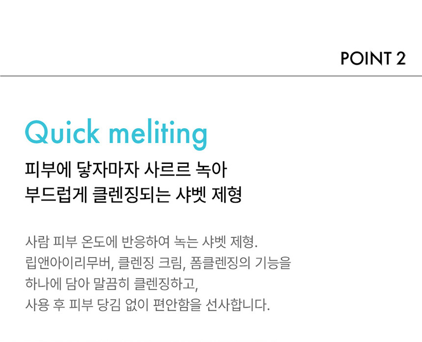 메이크업과 노폐물을 제거하는 옐로우 클린 딥포어 클렌징 밤