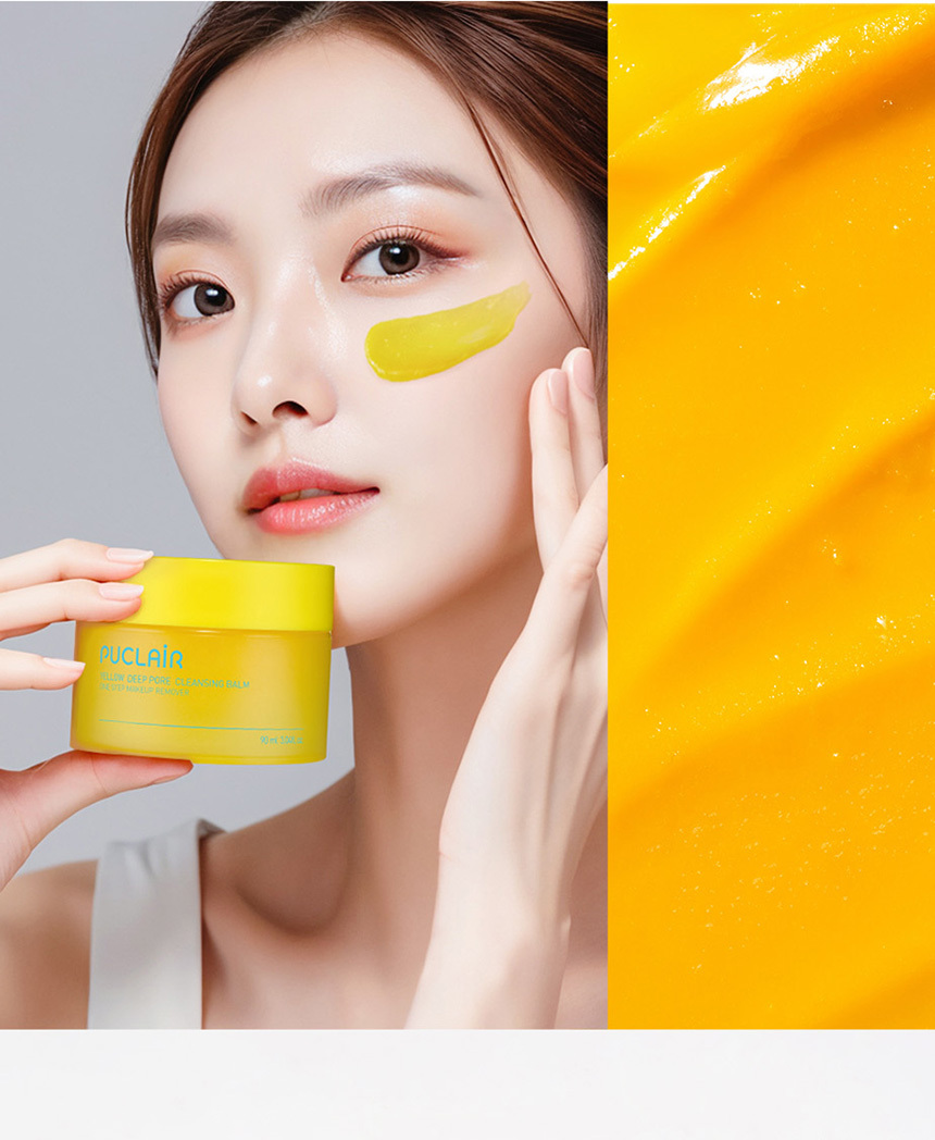 메이크업과 노폐물을 제거하는 옐로우 클린 딥포어 클렌징 밤