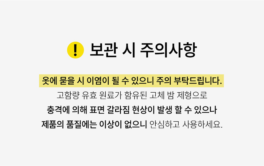 메이크업과 노폐물을 제거하는 옐로우 클린 딥포어 클렌징 밤