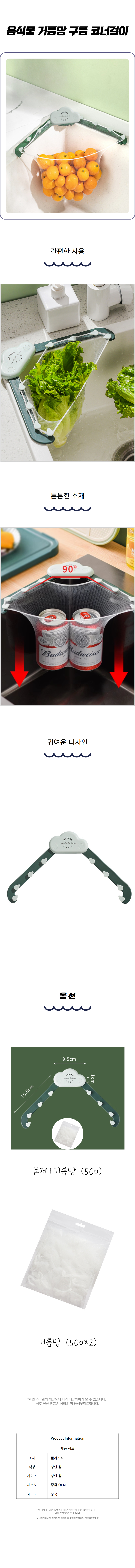 %EC%97%90%EC%9D%B4%EB%8F%99%20%EC%A0%91%EC%9D%B4%EC%8B%9D%20%EC%8B%B1%ED%81%AC%EB%8C%80%20%EA%B1%B0%EB%A6%84%EB%A7%9D%20%EC%83%81%EC%84%B8%ED%8E%98%EC%9D%B4%EC%A7%80.jpg