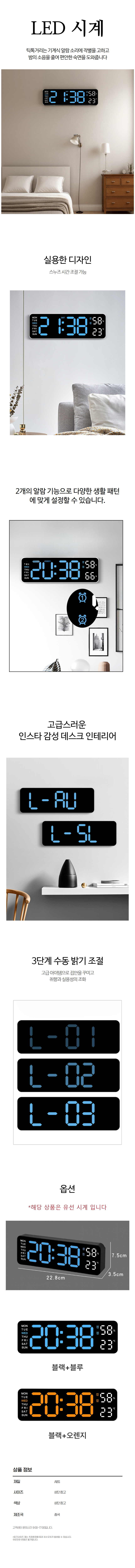%EC%98%81%EC%B0%A8%EC%9C%A0%ED%86%B5%20LED%20%EC%8B%9C%EA%B3%84%20B%ED%98%95%20%EC%83%81%EC%84%B8%ED%8E%98%EC%9D%B4%EC%A7%80.jpg