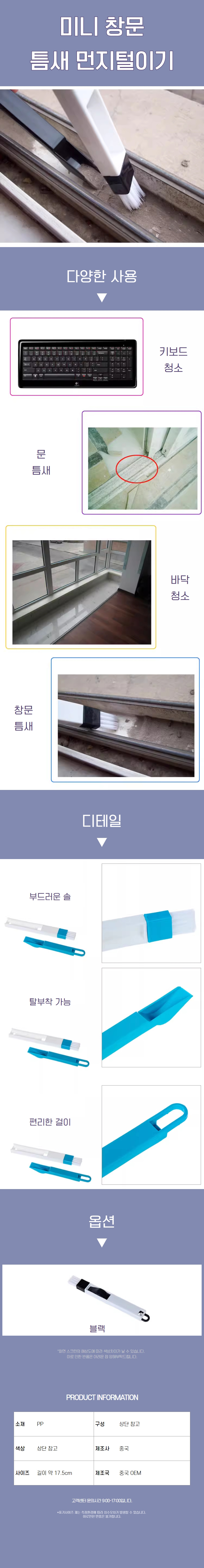 HM1551%20%EC%83%81%EC%84%B8%ED%8E%98%EC%9D%B4%EC%A7%80.jpg